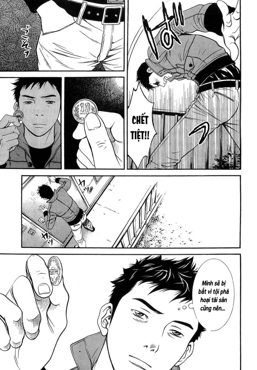 Death Sweeper: Chapter 30