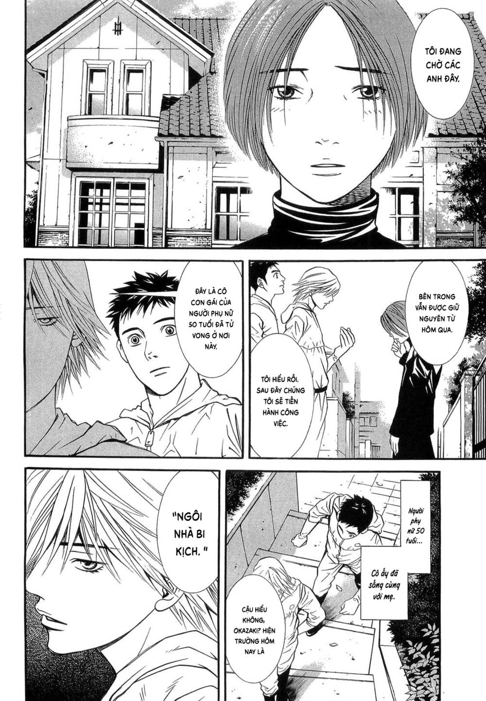 Death Sweeper: Chapter 30