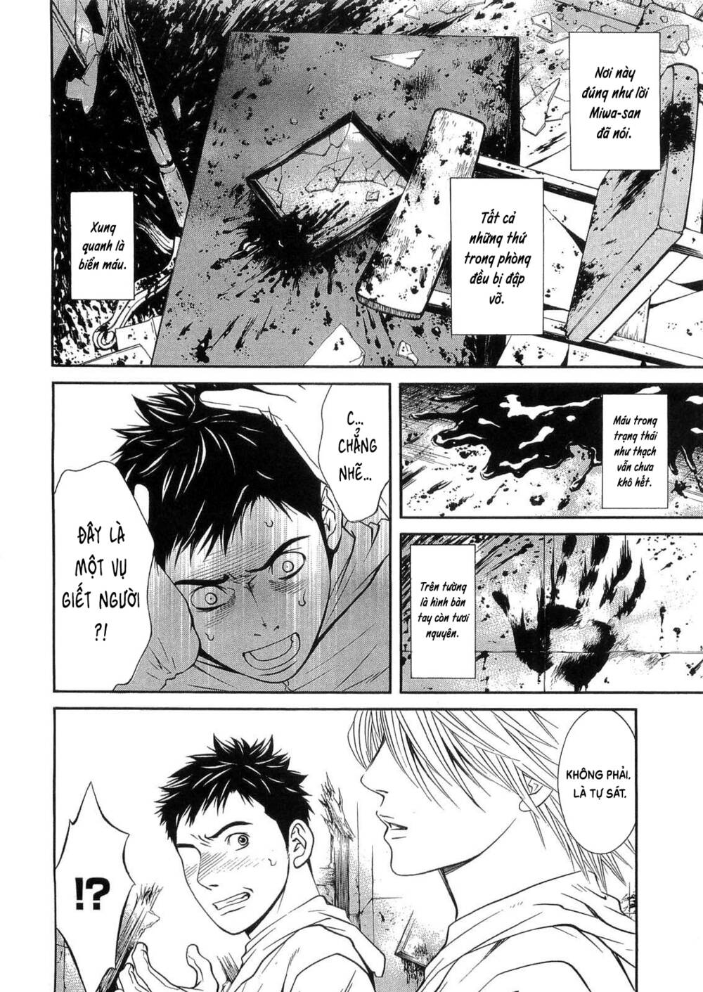 Death Sweeper: Chapter 30