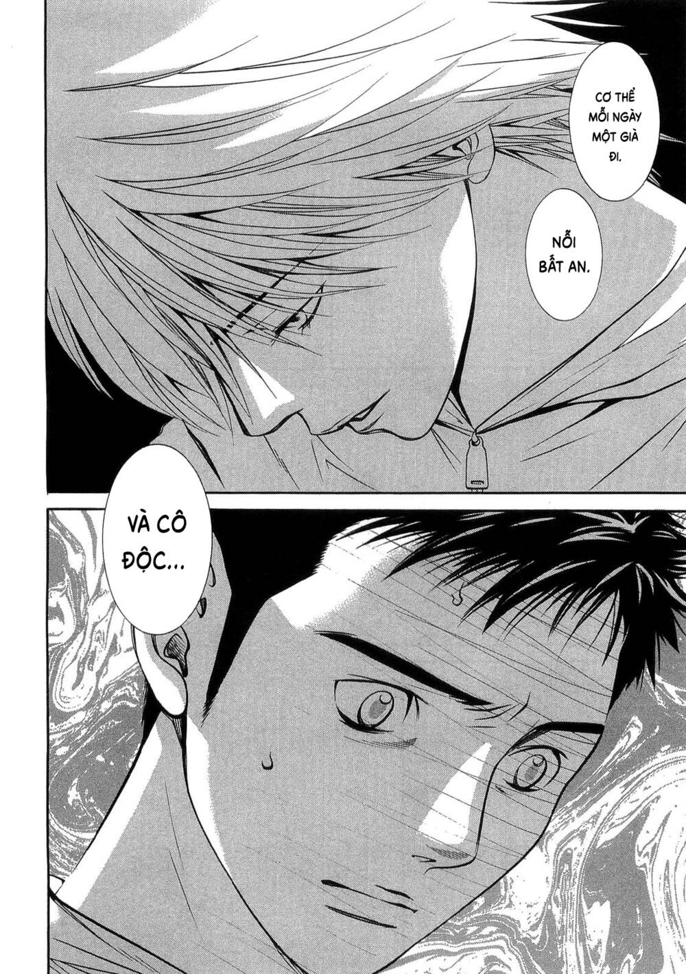 Death Sweeper: Chapter 30
