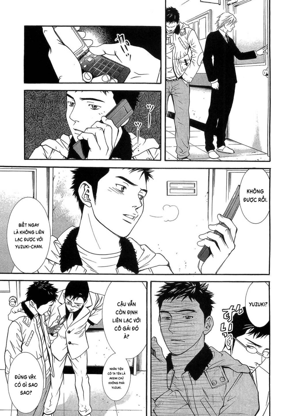 Death Sweeper: Chapter 30