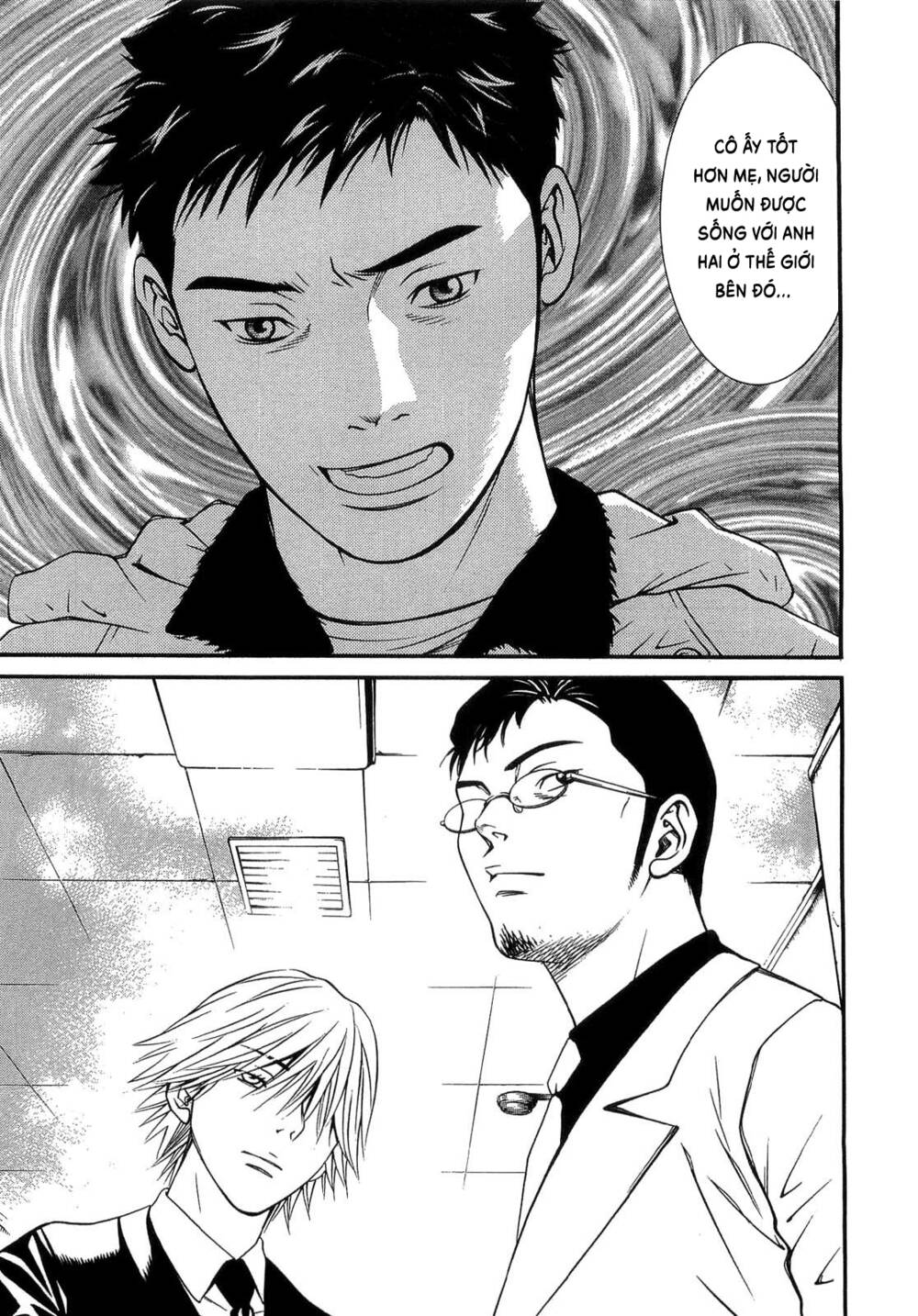 Death Sweeper: Chapter 30