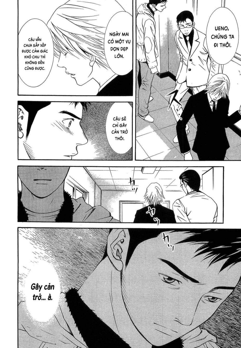 Death Sweeper: Chapter 30