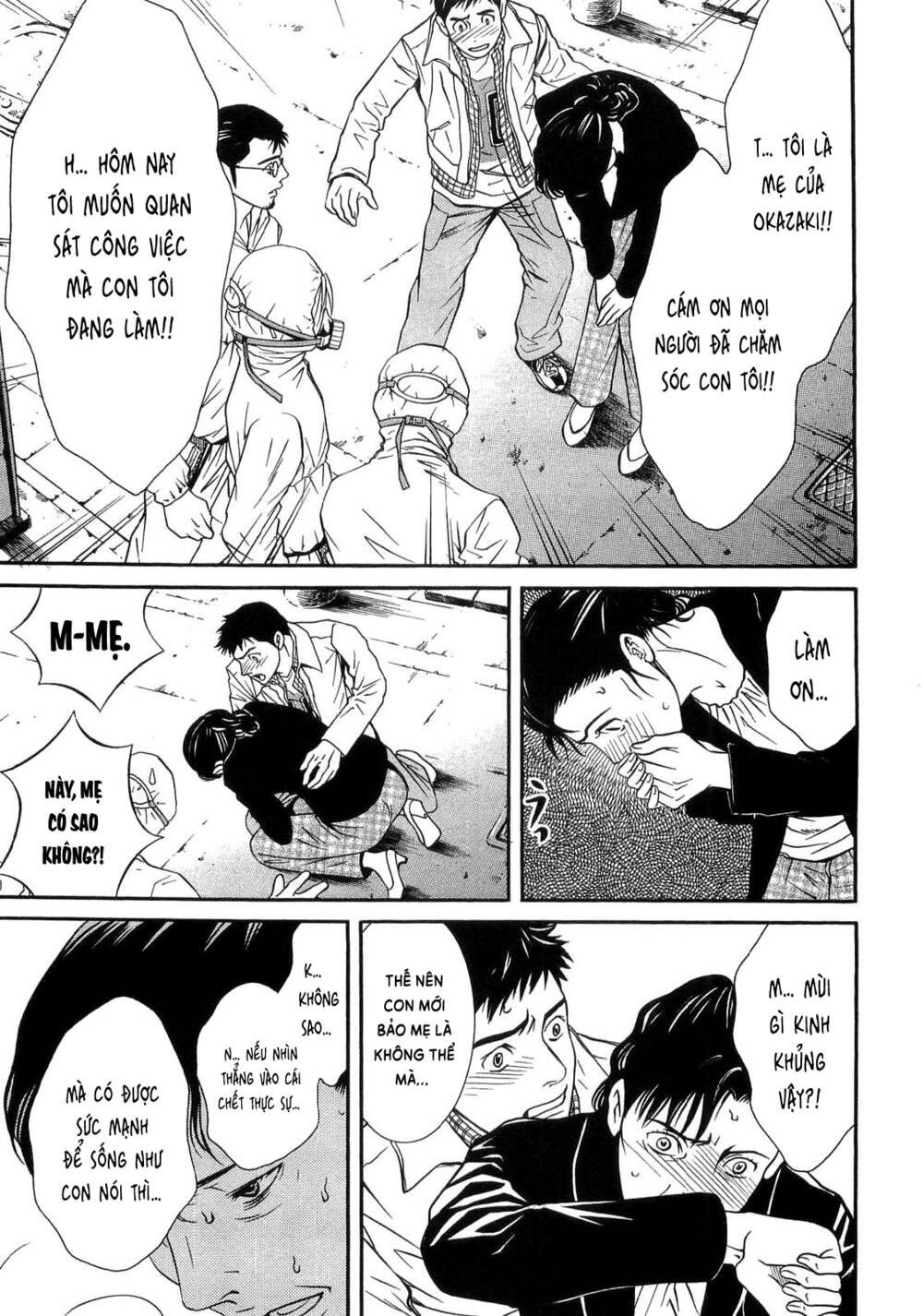 Death Sweeper: Chapter 31