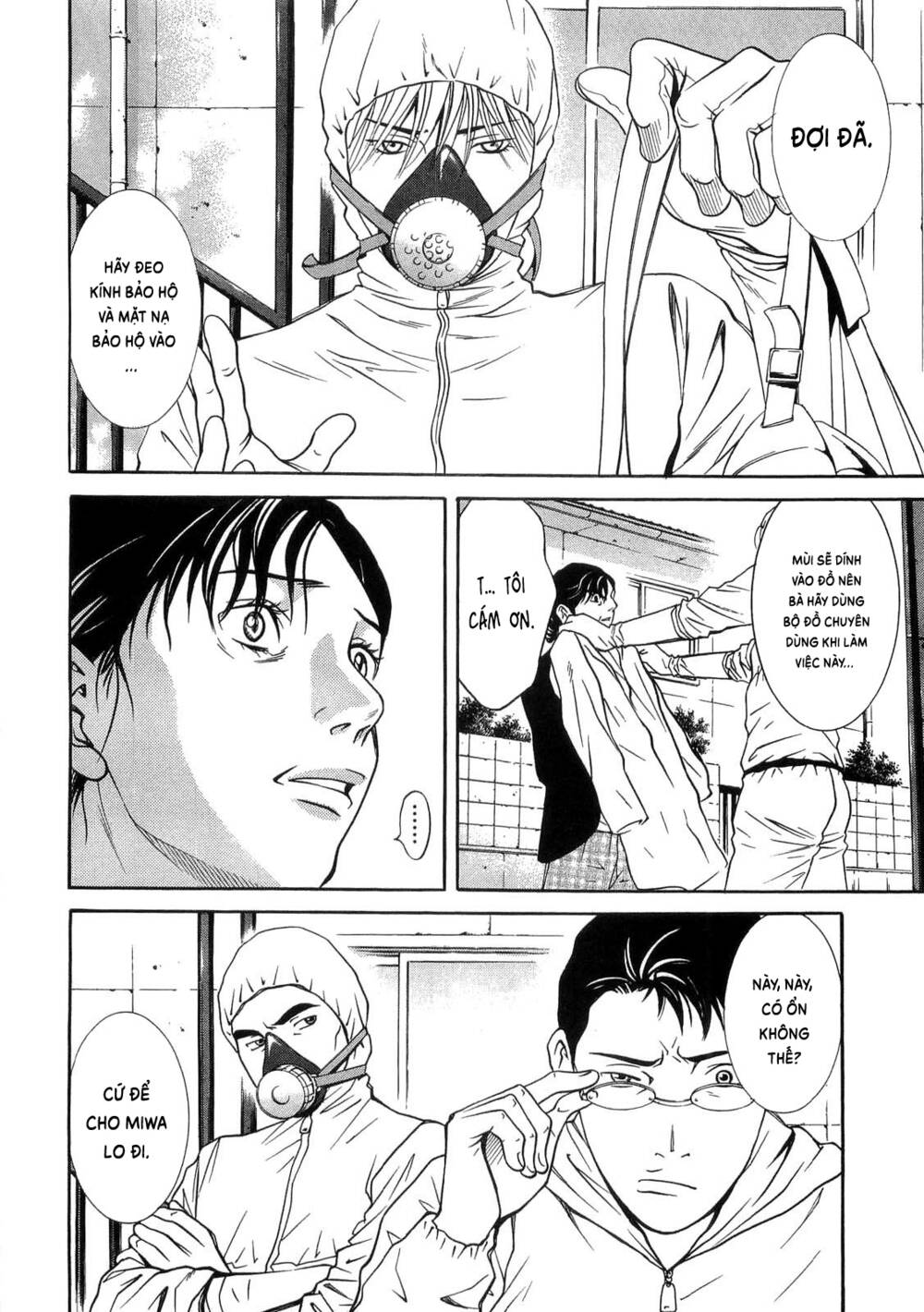 Death Sweeper: Chapter 31