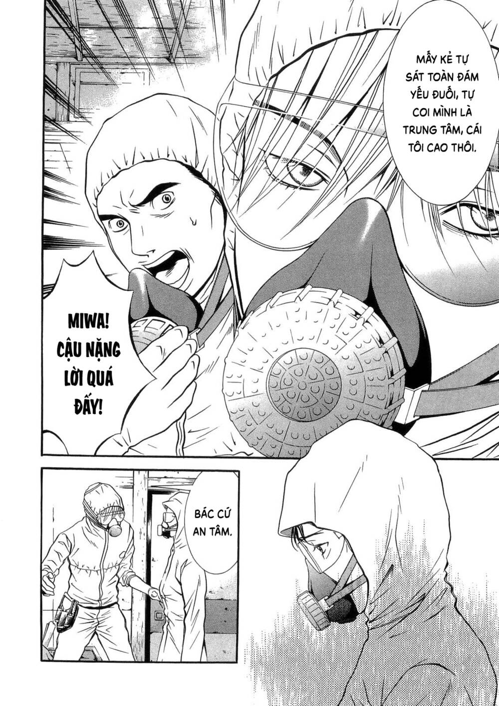 Death Sweeper: Chapter 31