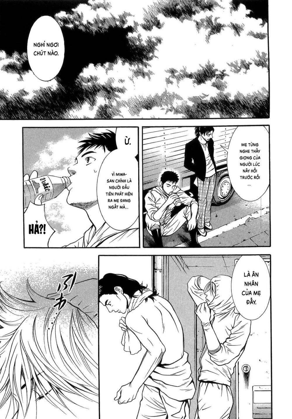Death Sweeper: Chapter 31