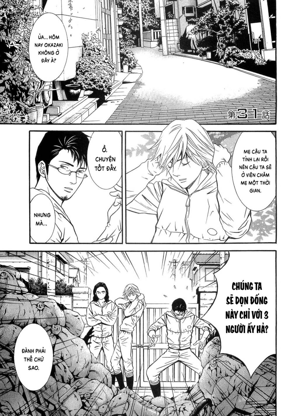 Death Sweeper: Chapter 31