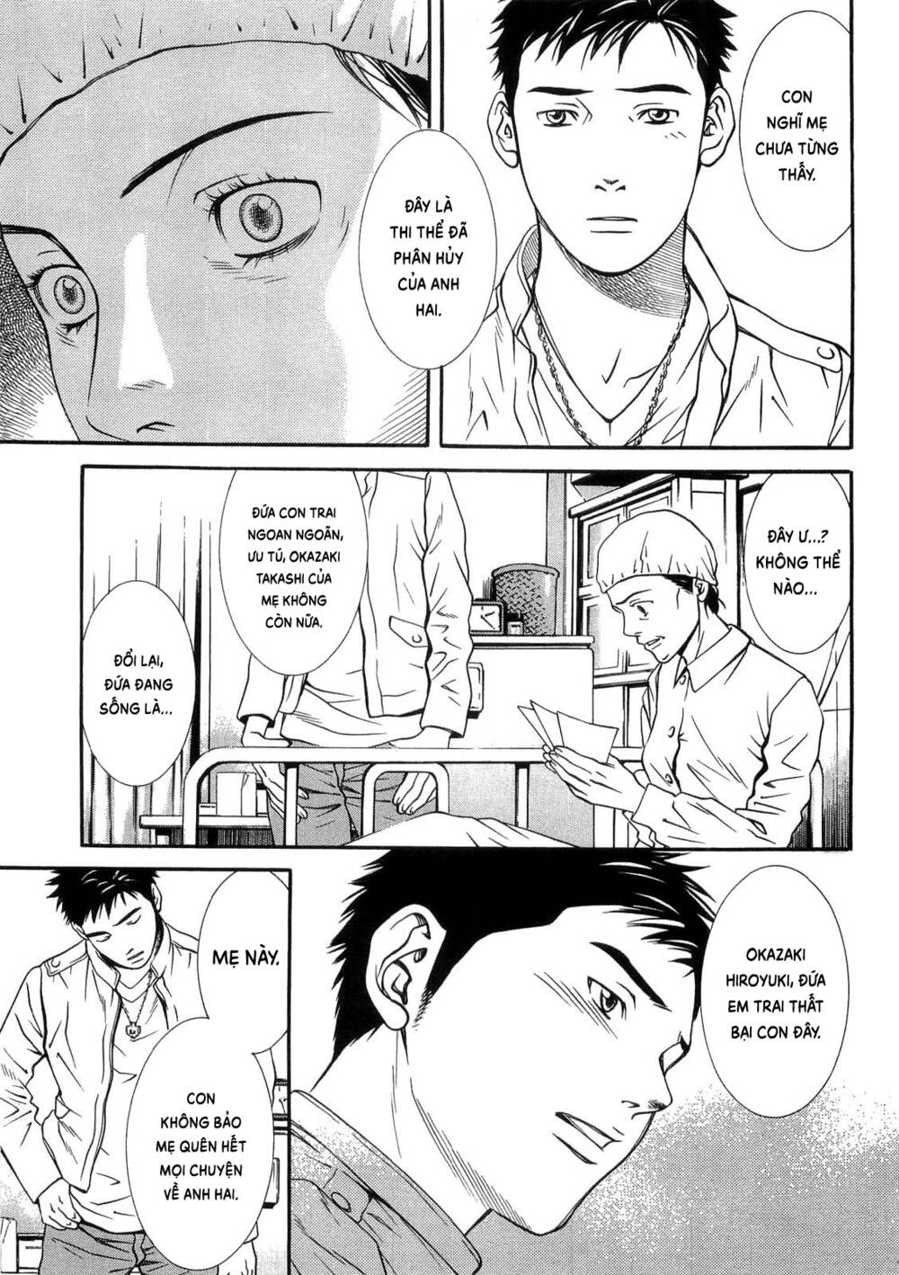 Death Sweeper: Chapter 31