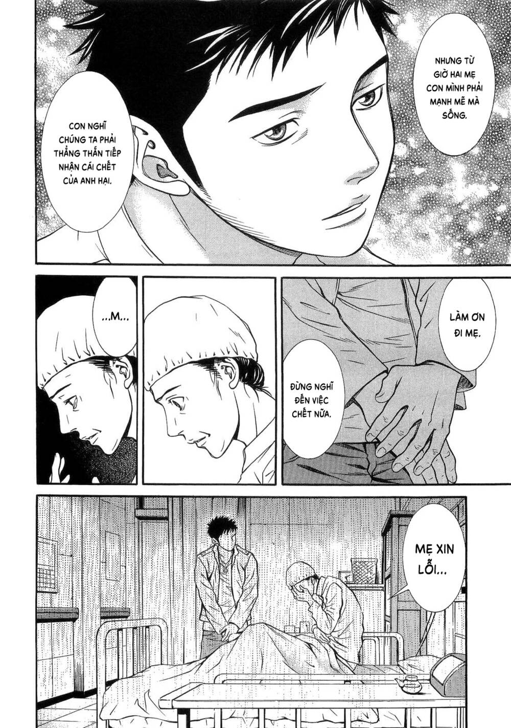 Death Sweeper: Chapter 31