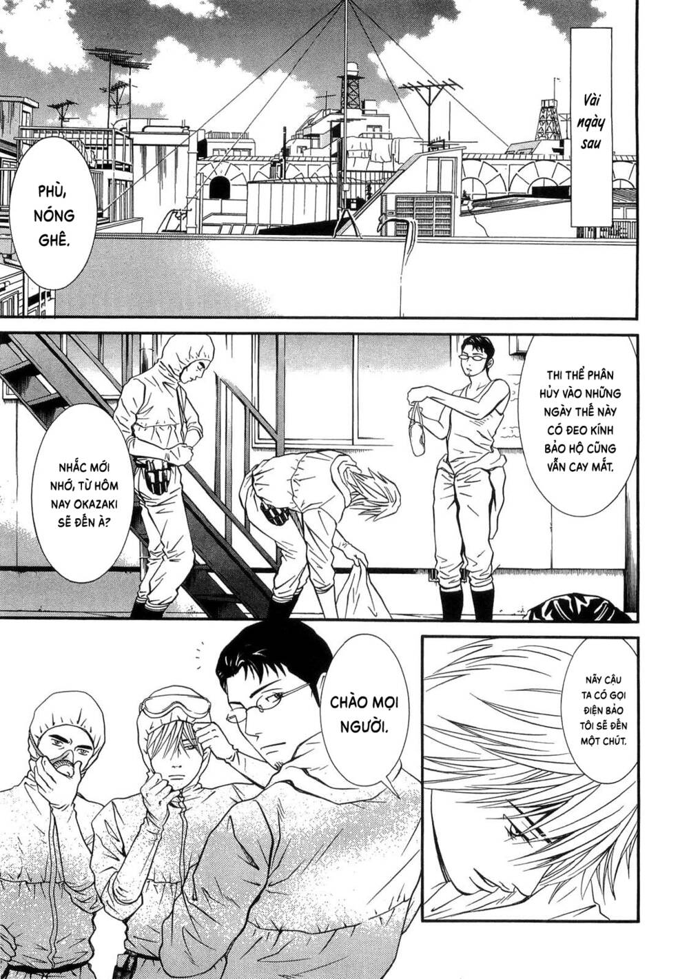 Death Sweeper: Chapter 31