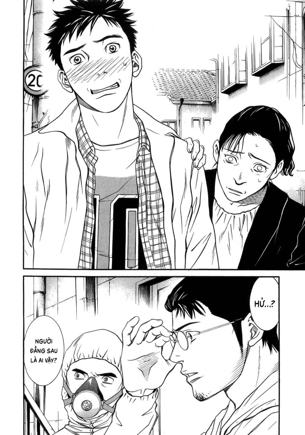 Death Sweeper: Chapter 31