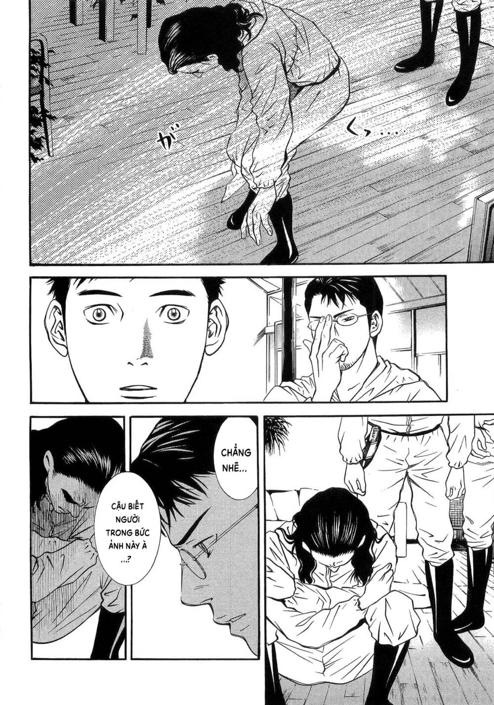 Death Sweeper: Chapter 32