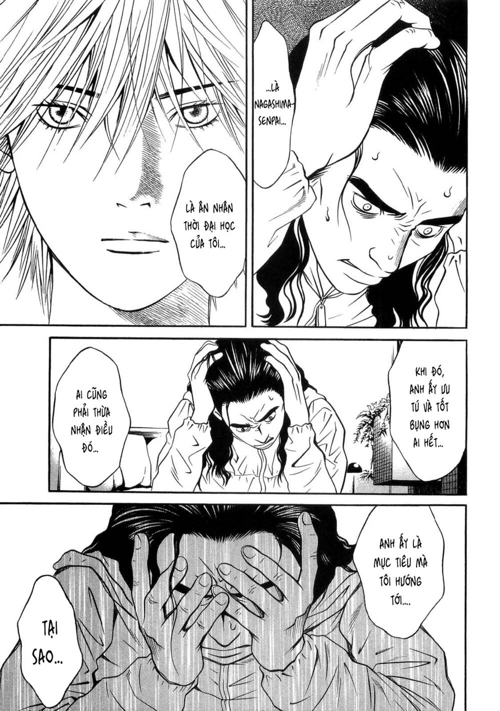 Death Sweeper: Chapter 32