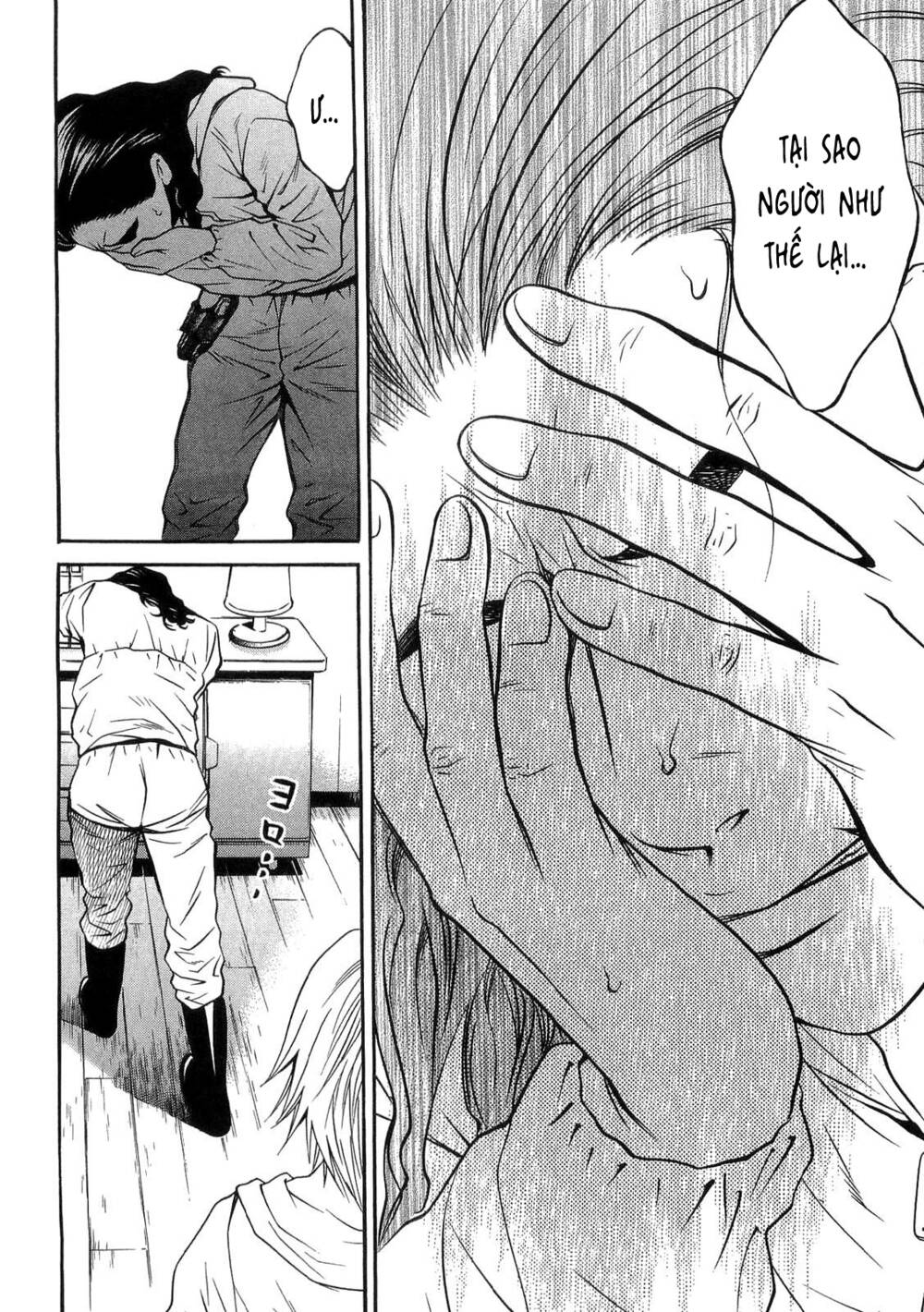 Death Sweeper: Chapter 32