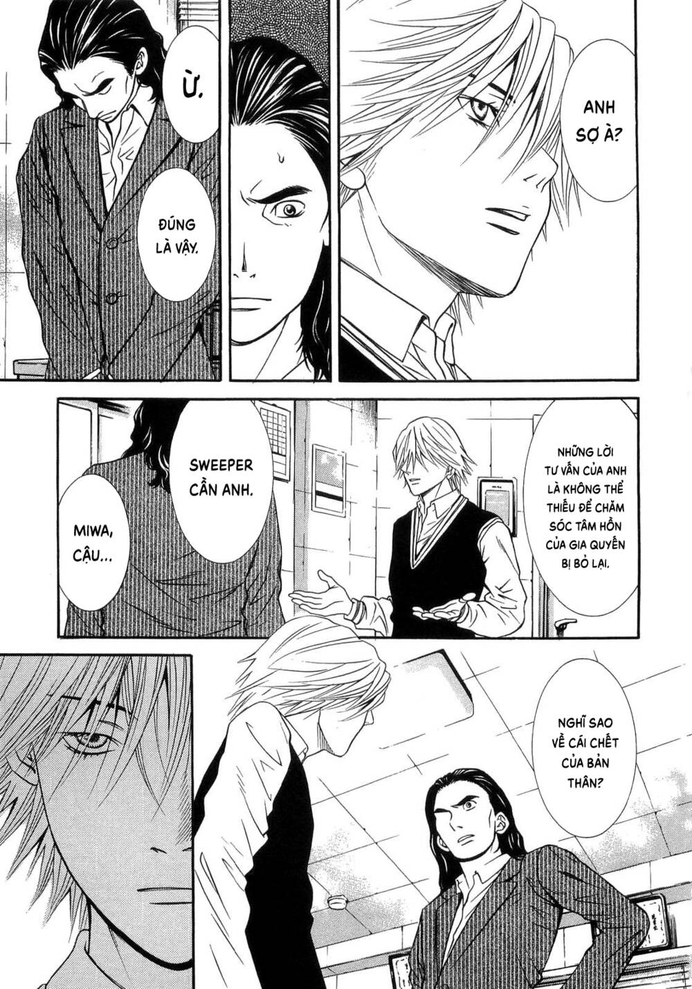 Death Sweeper: Chapter 32