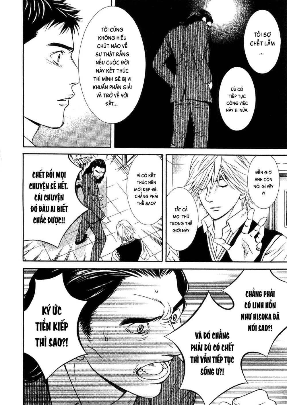 Death Sweeper: Chapter 32