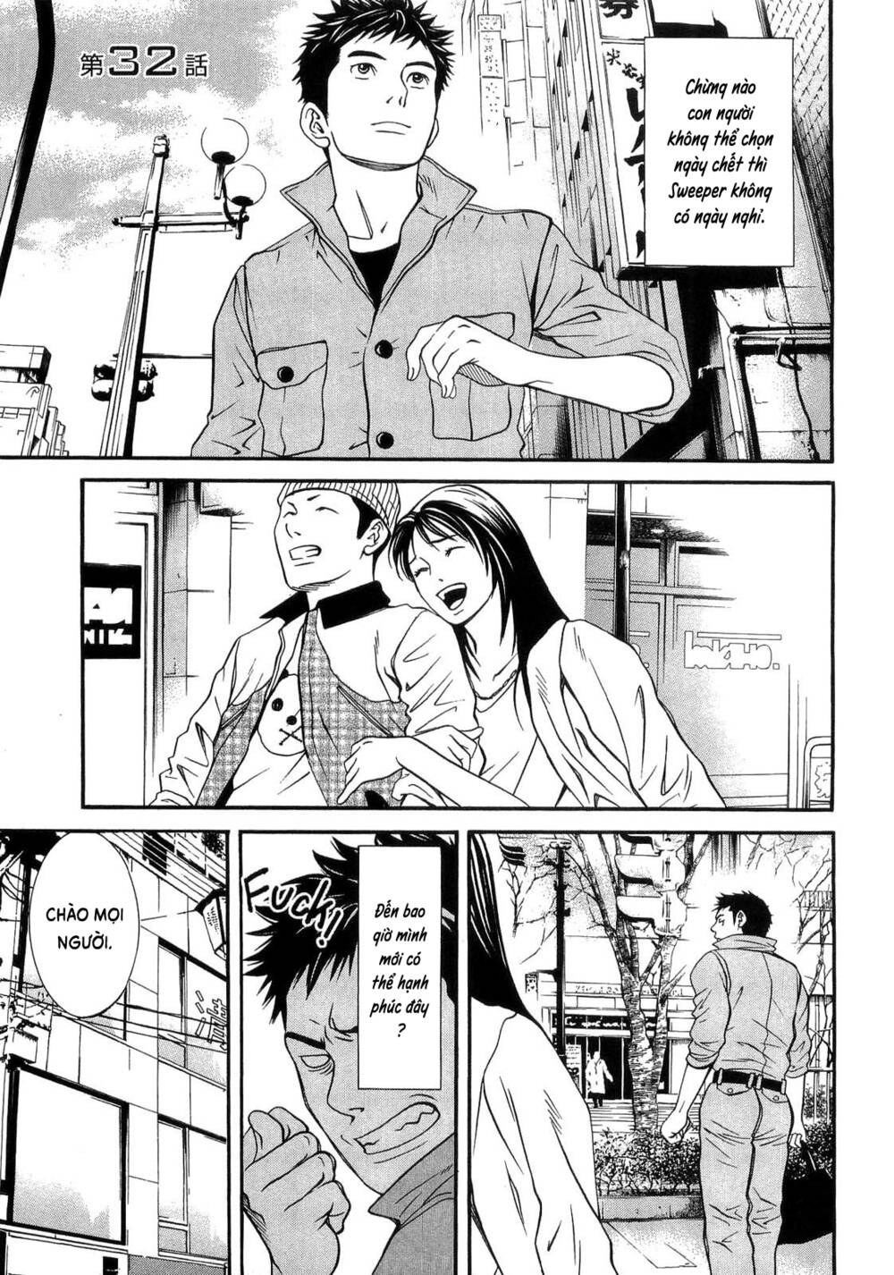 Death Sweeper: Chapter 32