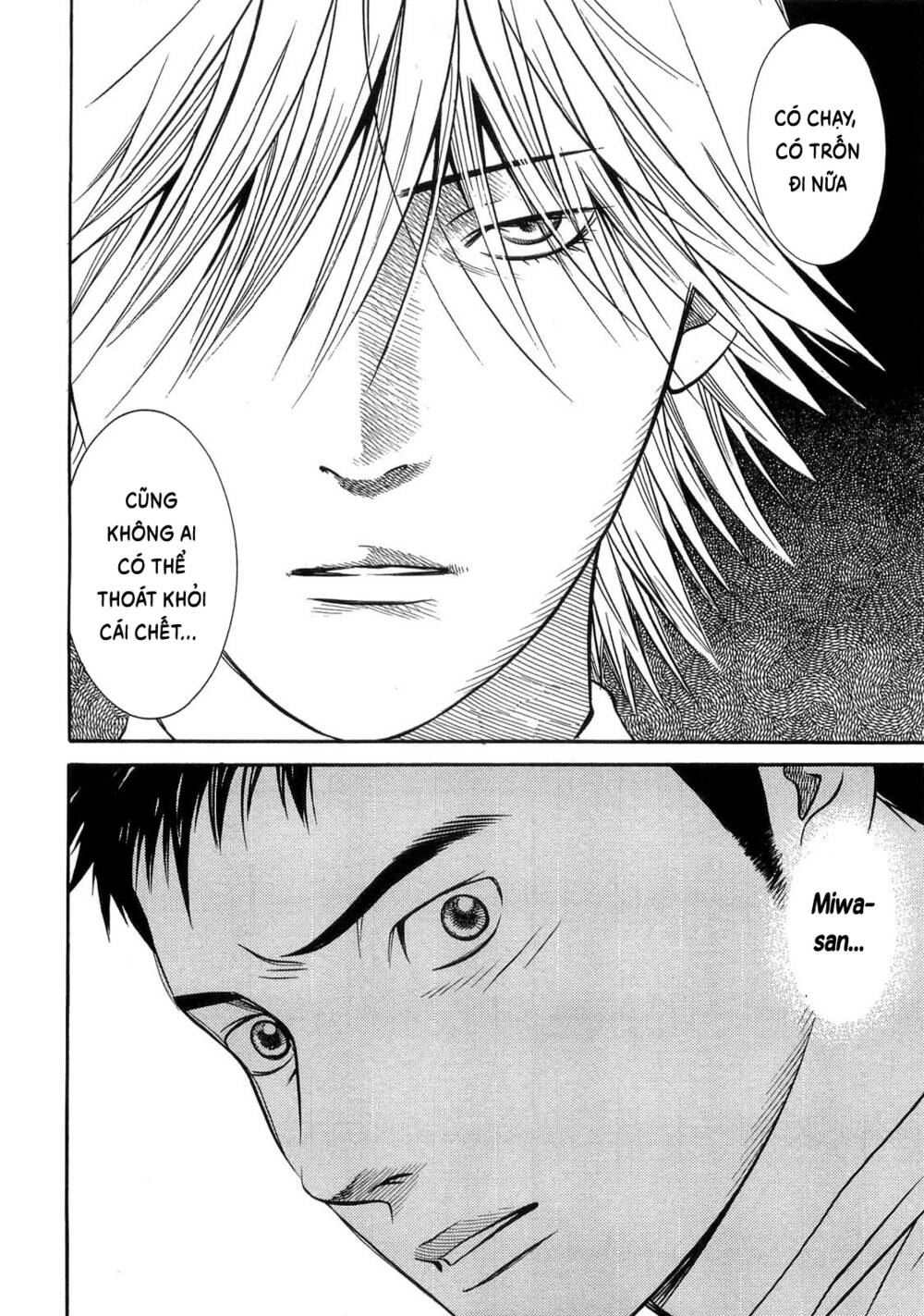 Death Sweeper: Chapter 32