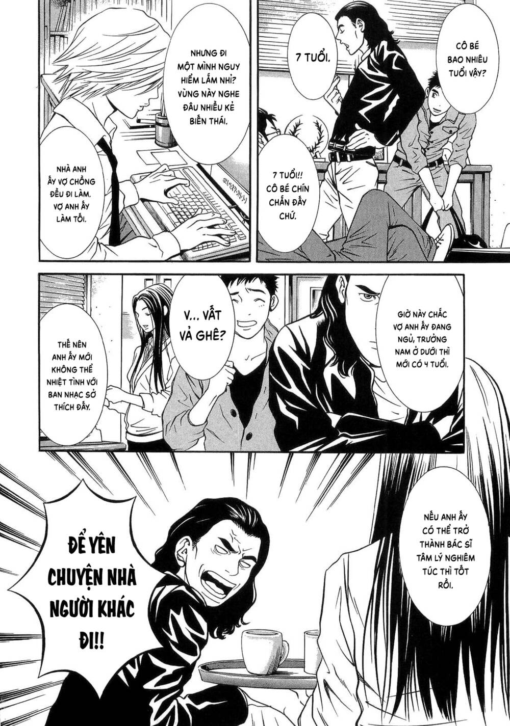Death Sweeper: Chapter 32