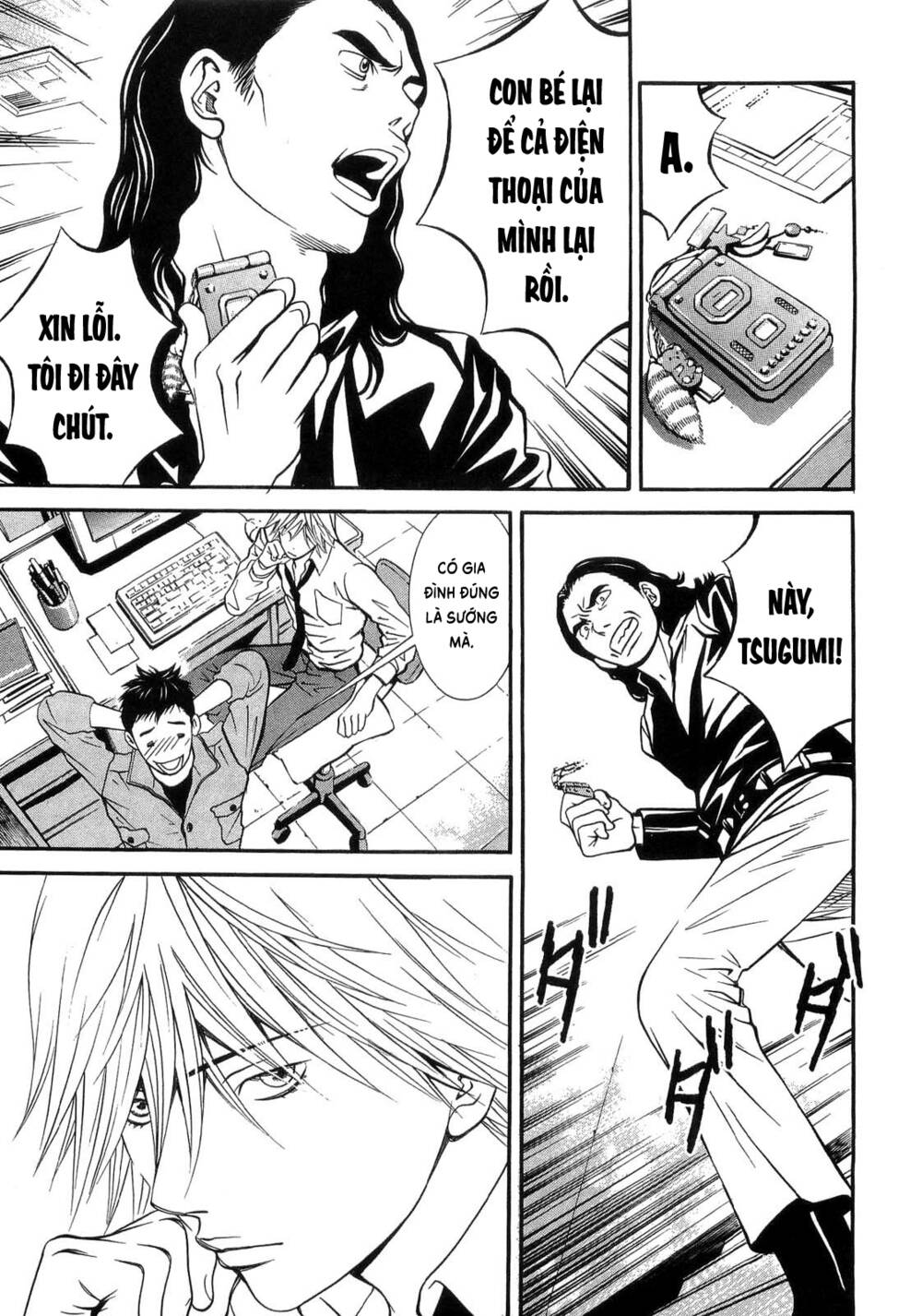 Death Sweeper: Chapter 32