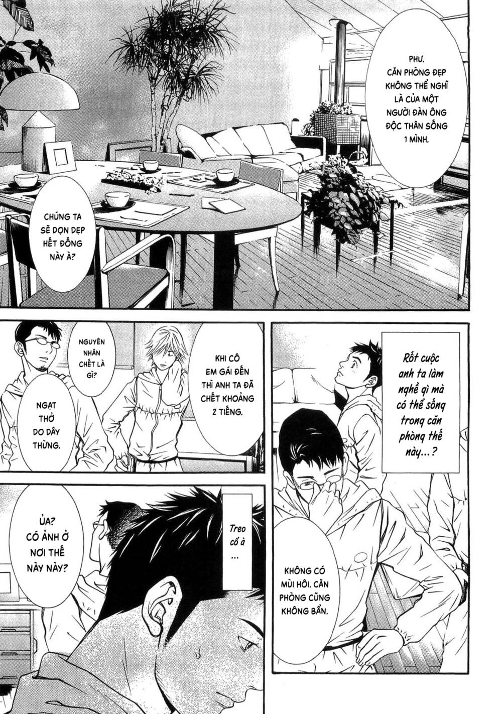 Death Sweeper: Chapter 32
