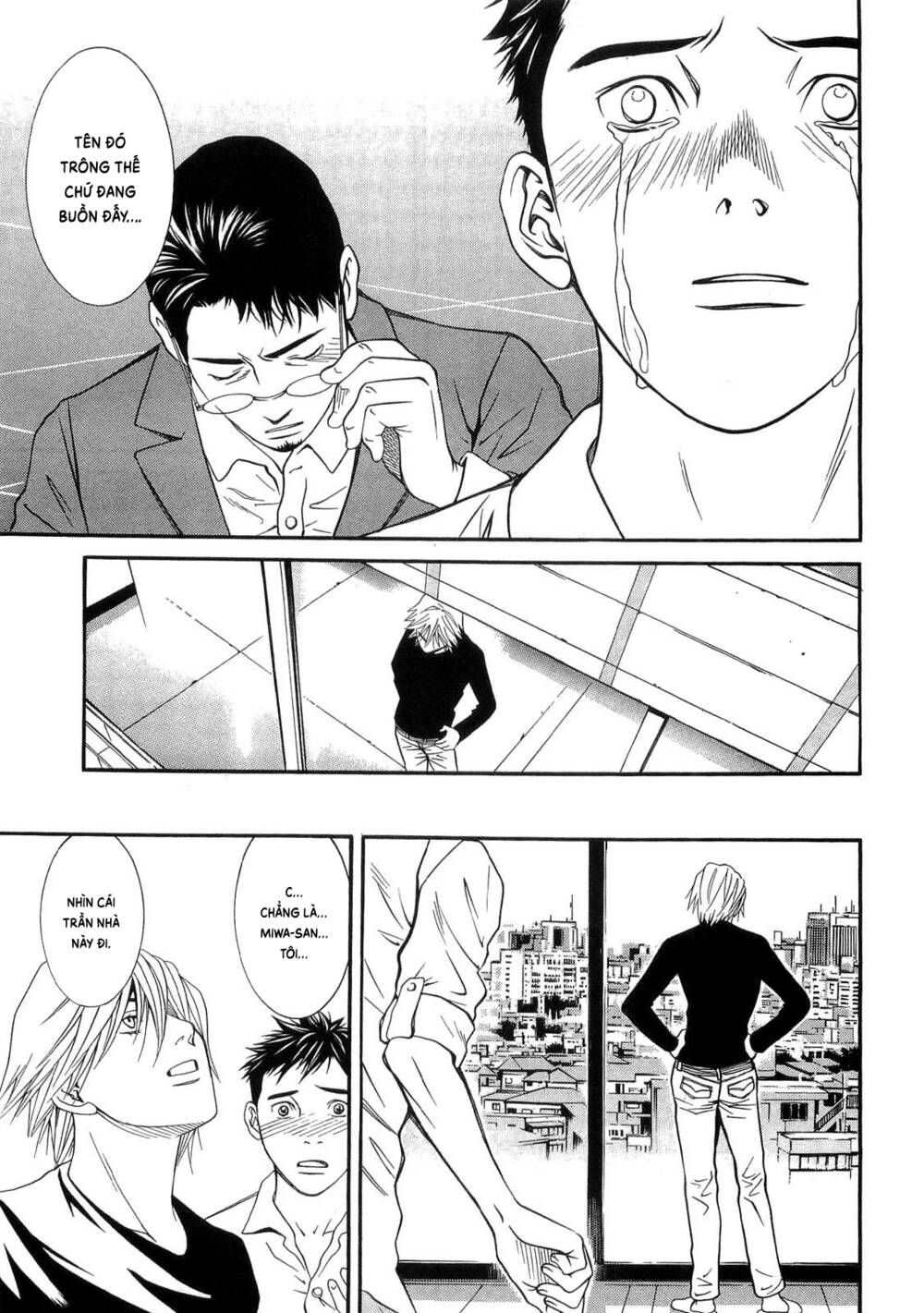 Death Sweeper: Chapter 34