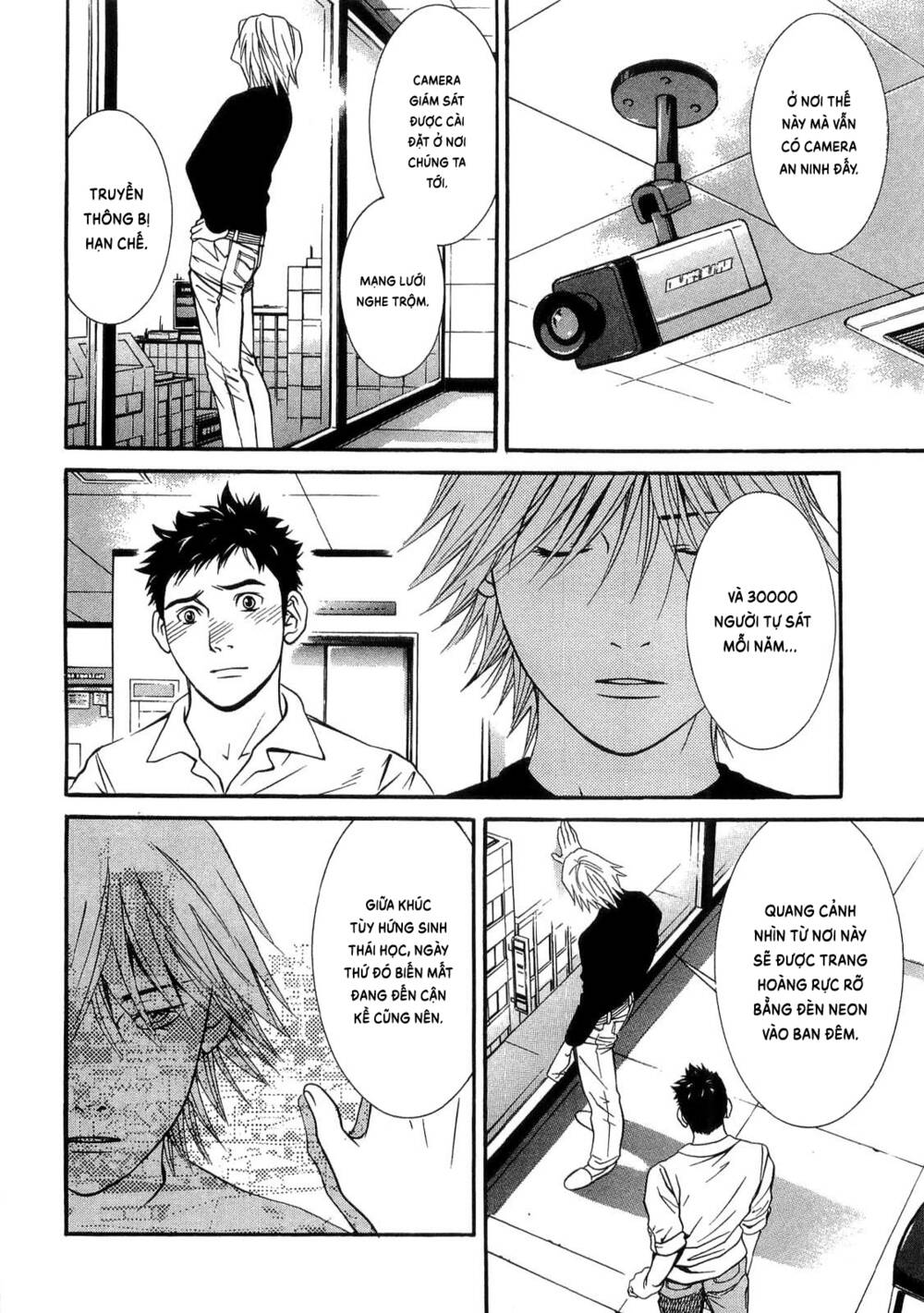 Death Sweeper: Chapter 34