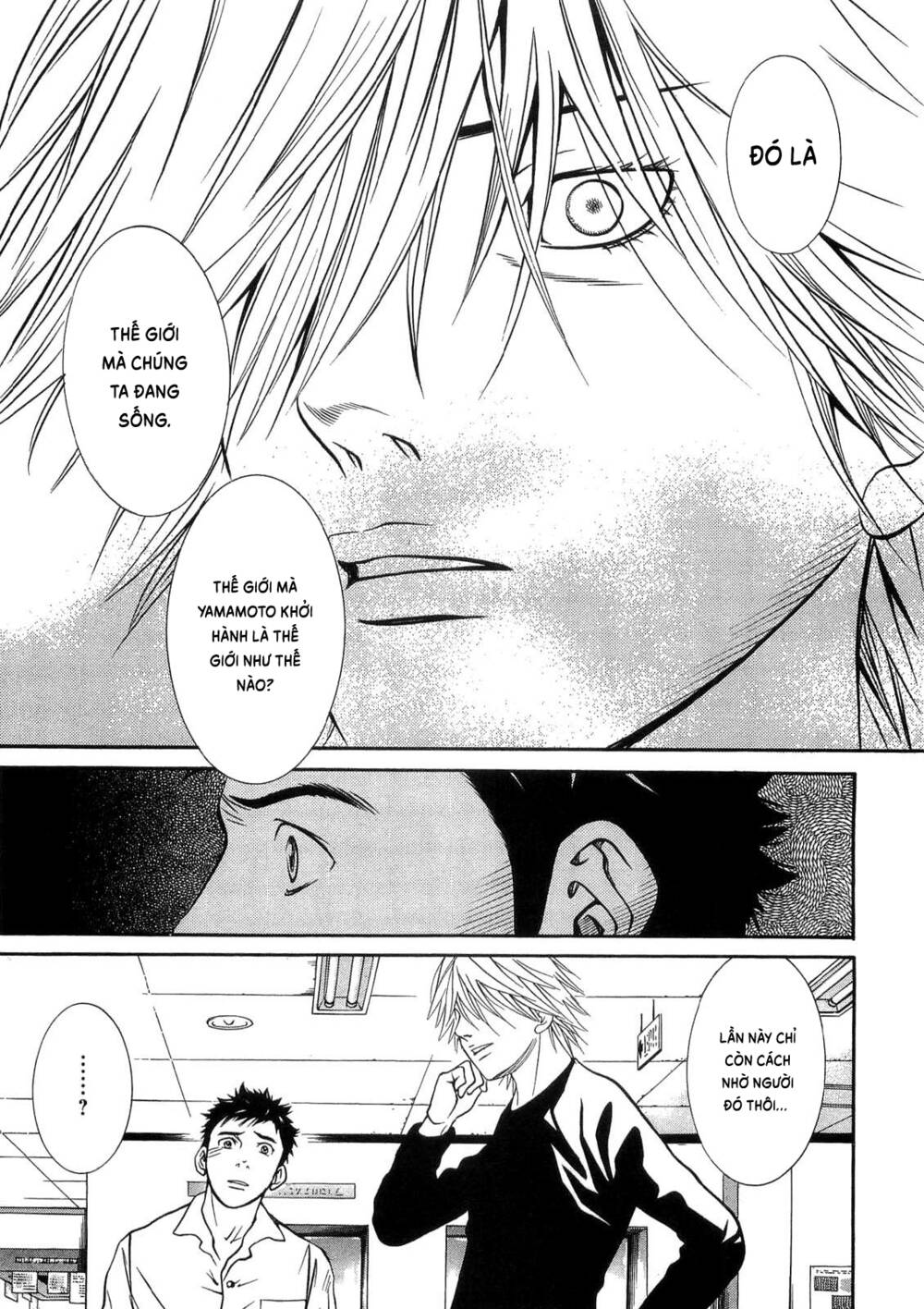 Death Sweeper: Chapter 34