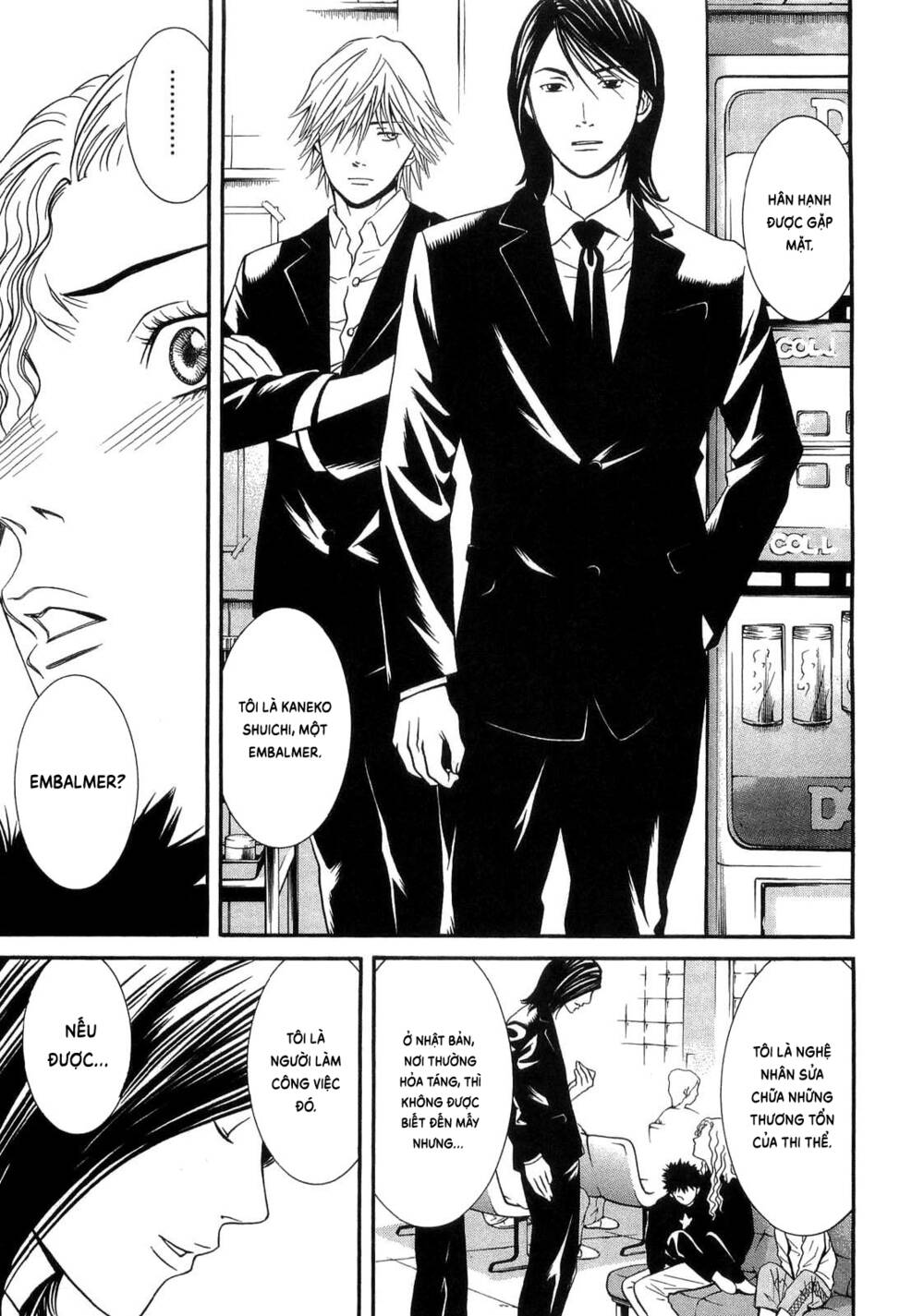 Death Sweeper: Chapter 34