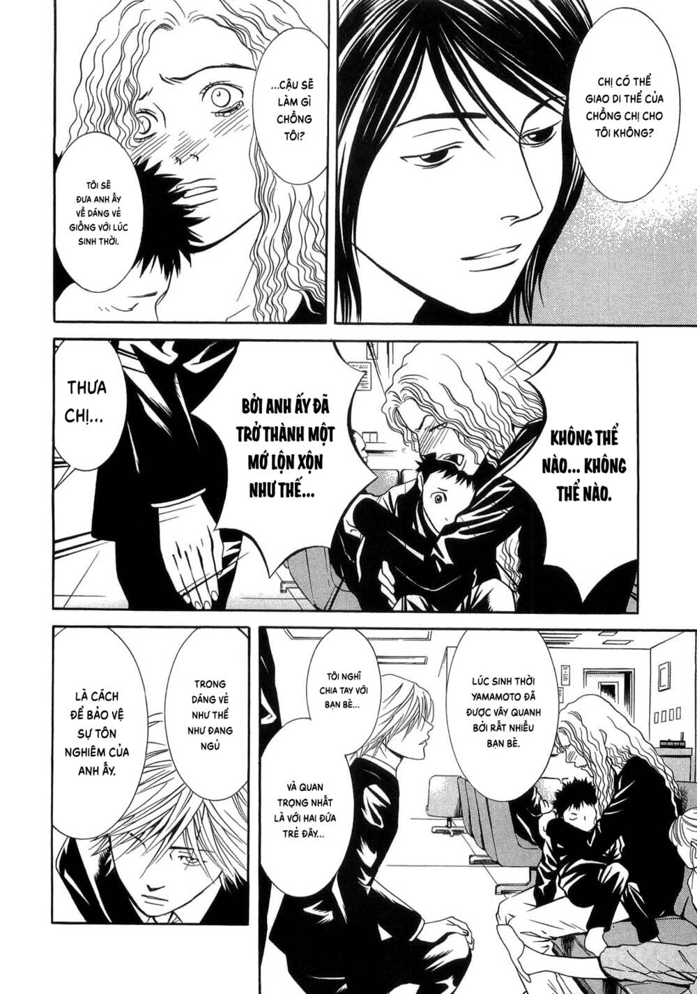 Death Sweeper: Chapter 34