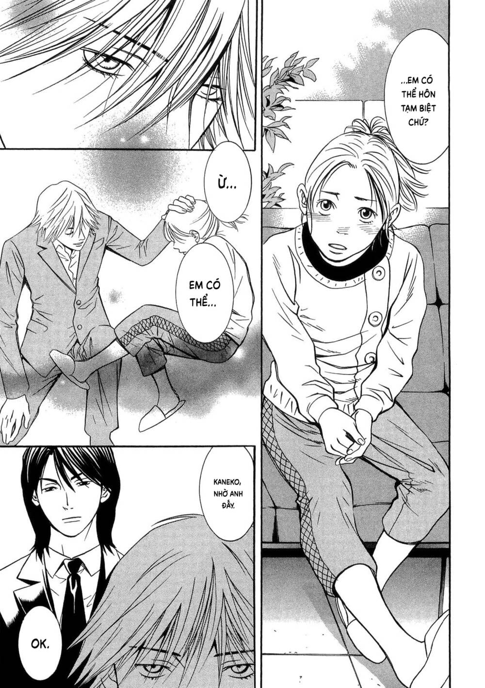 Death Sweeper: Chapter 34