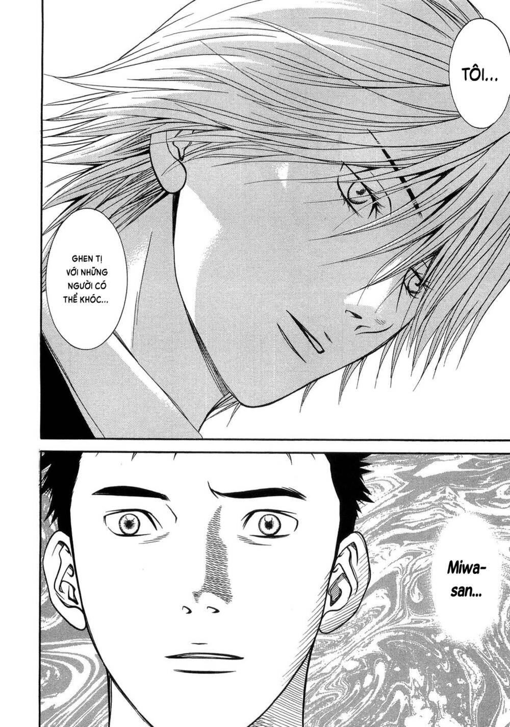 Death Sweeper: Chapter 34