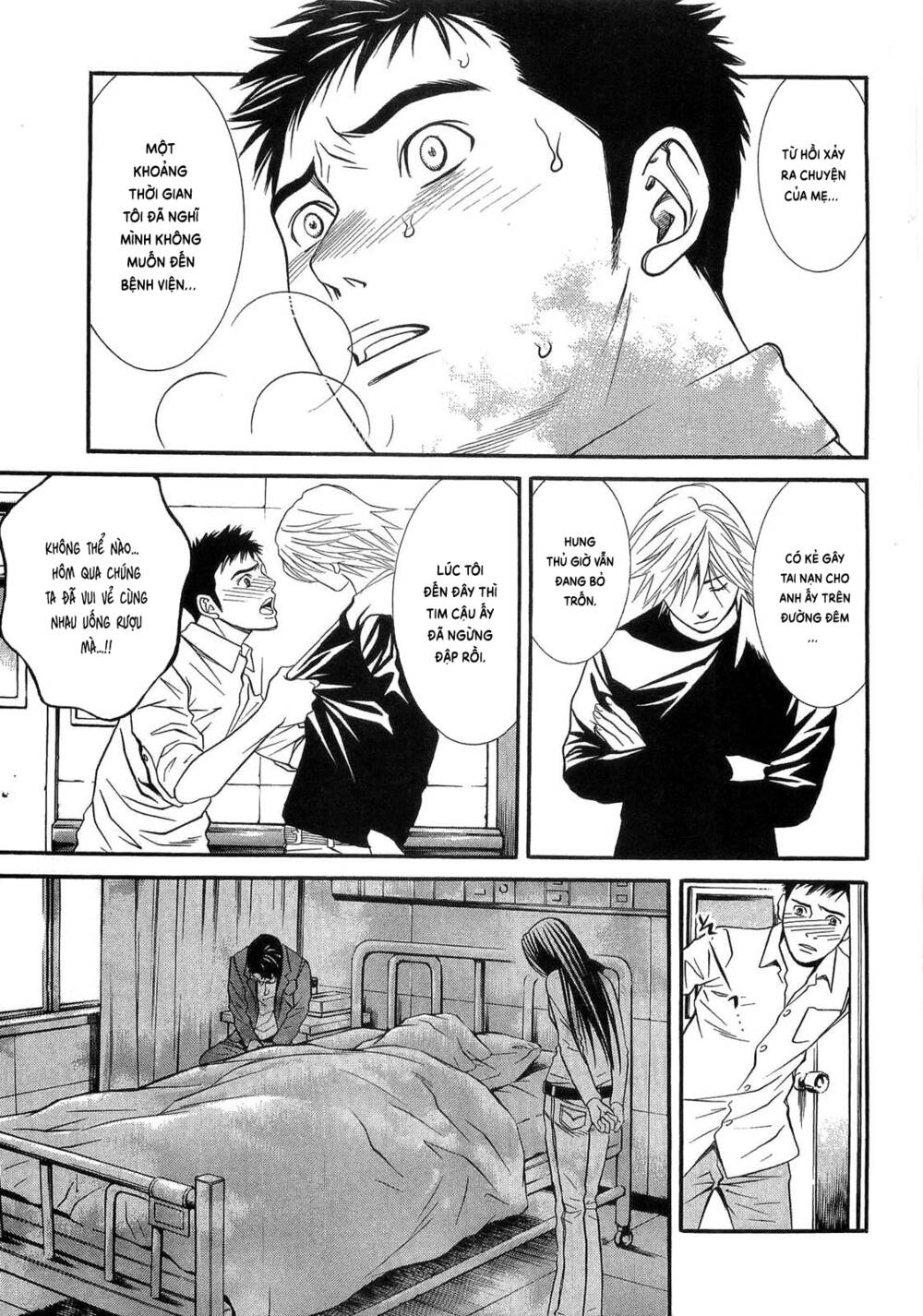 Death Sweeper: Chapter 34