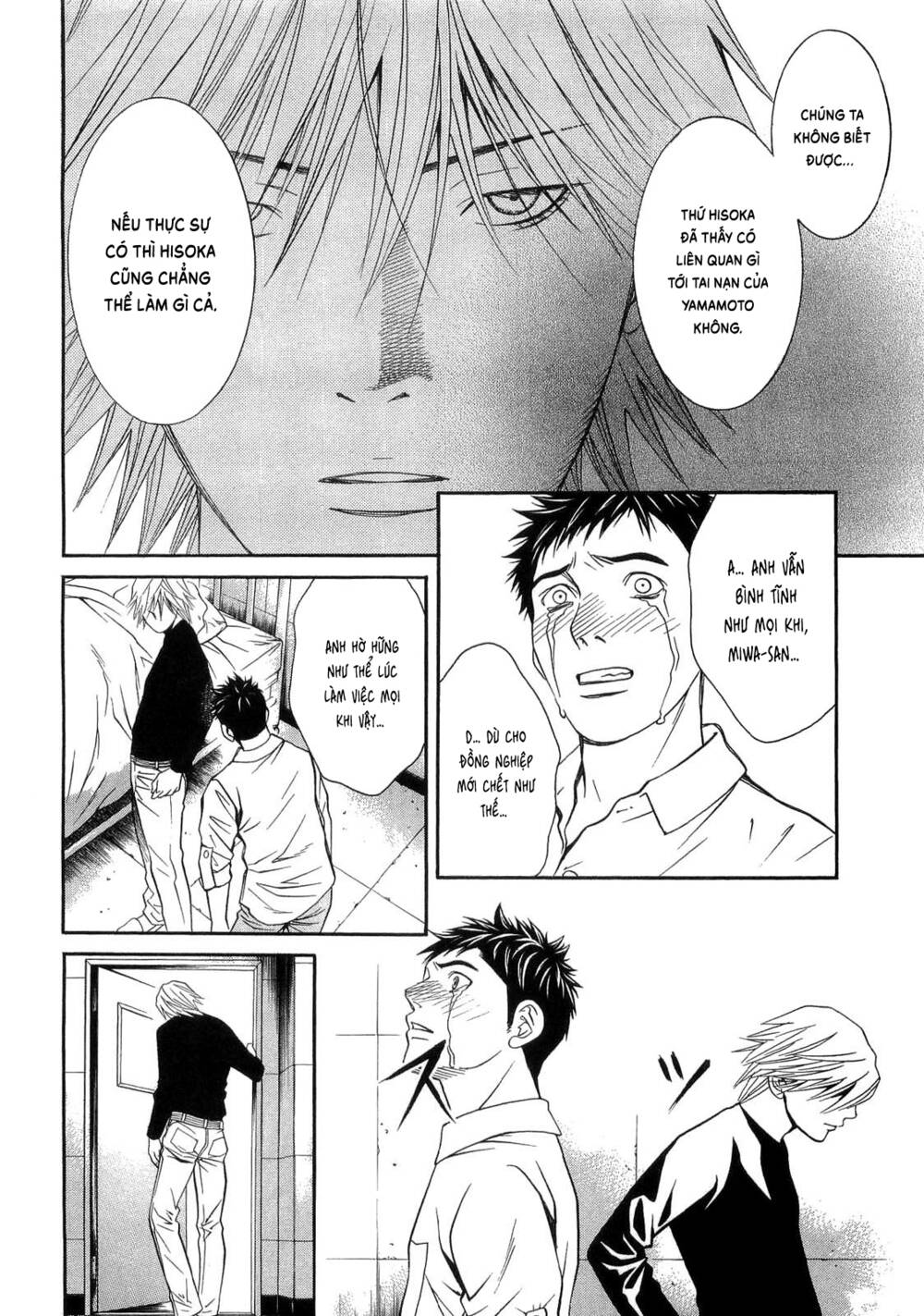 Death Sweeper: Chapter 34