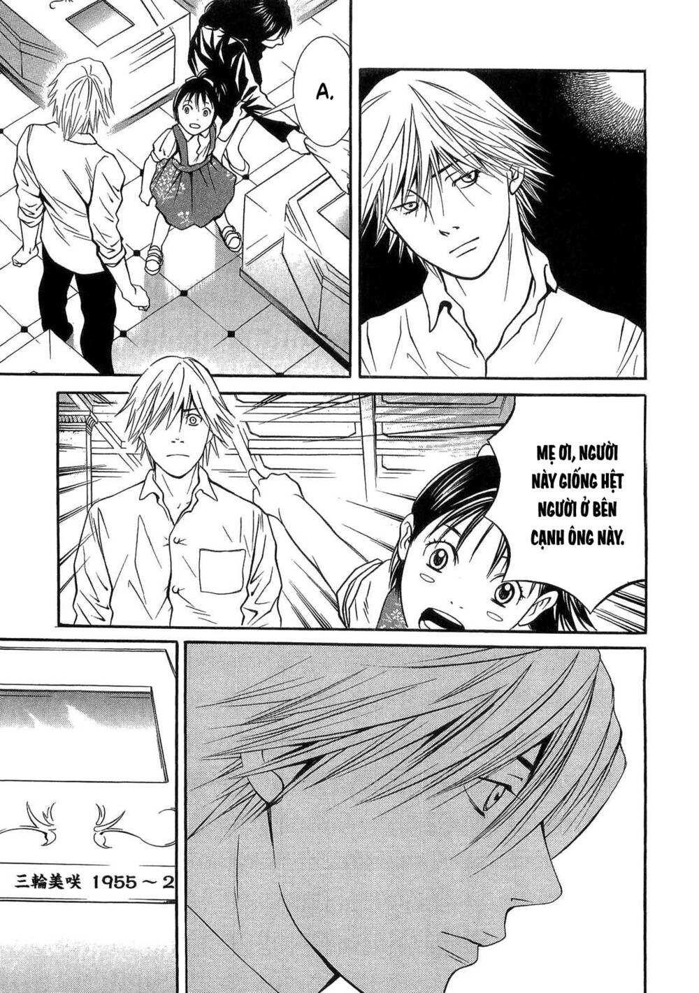 Death Sweeper: Chapter 36