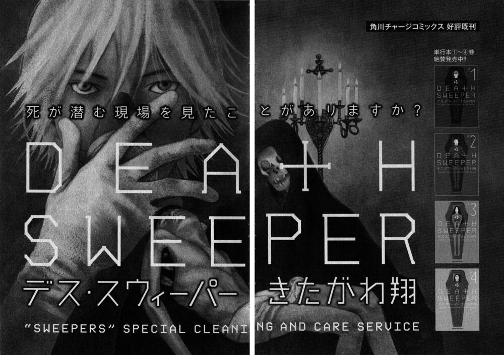 Death Sweeper: Chapter 36