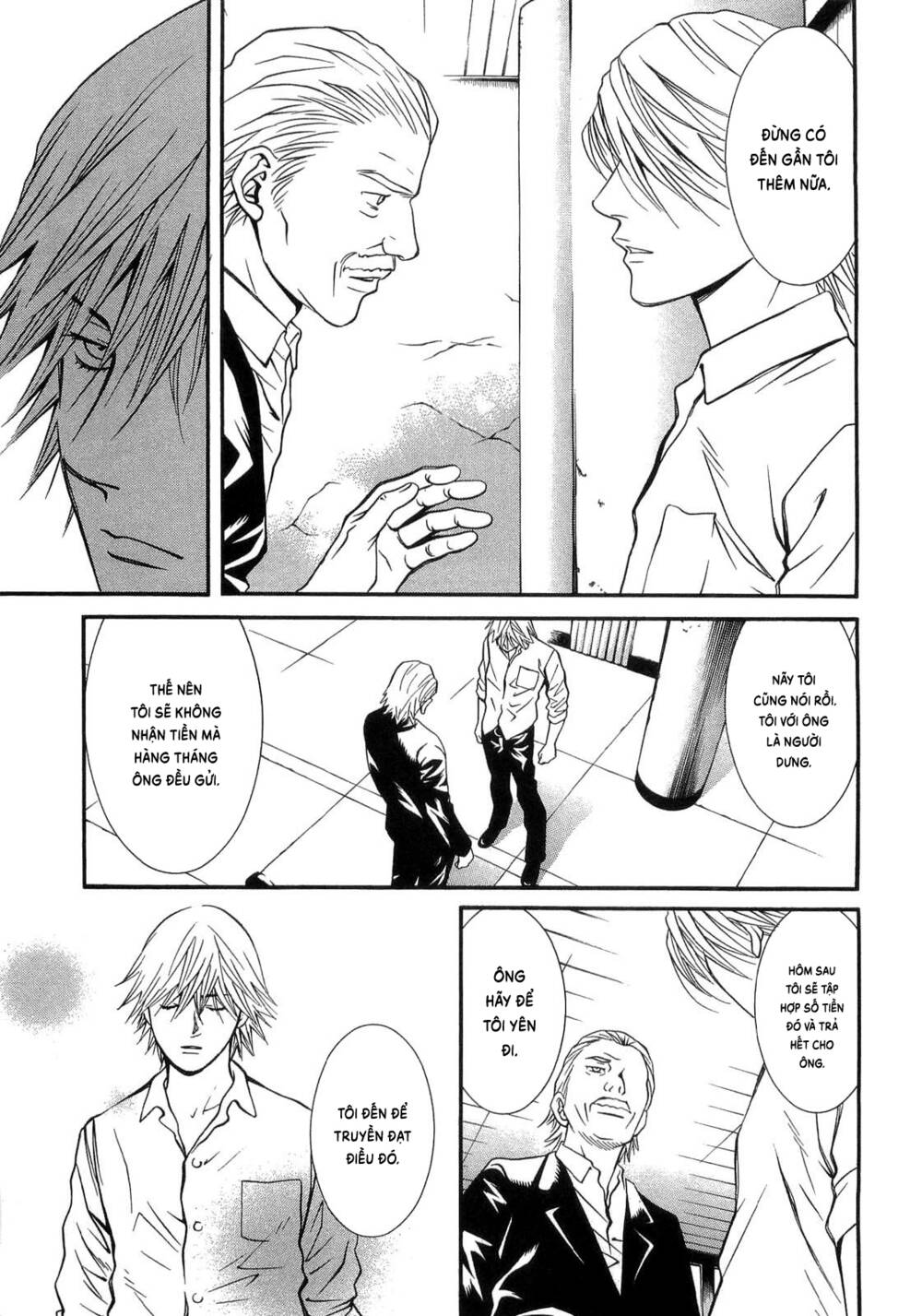 Death Sweeper: Chapter 36