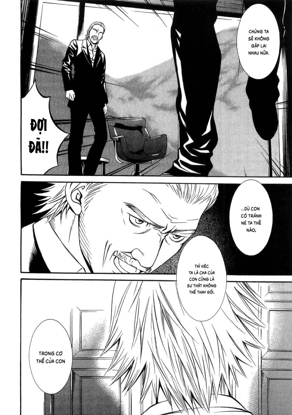 Death Sweeper: Chapter 36