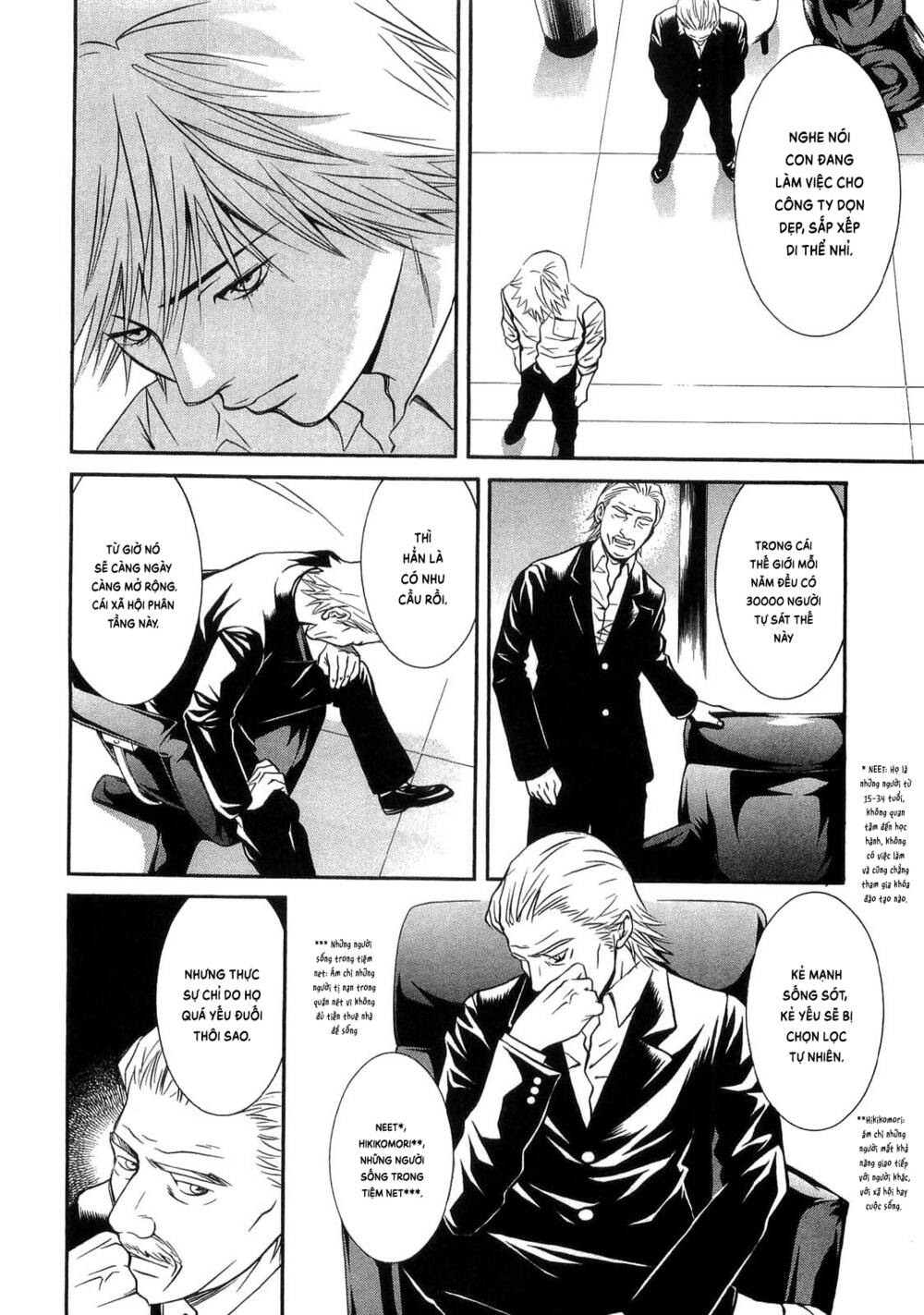 Death Sweeper: Chapter 36