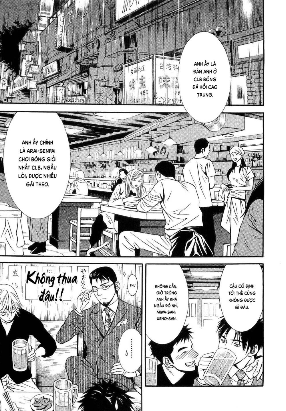 Death Sweeper: Chapter 37