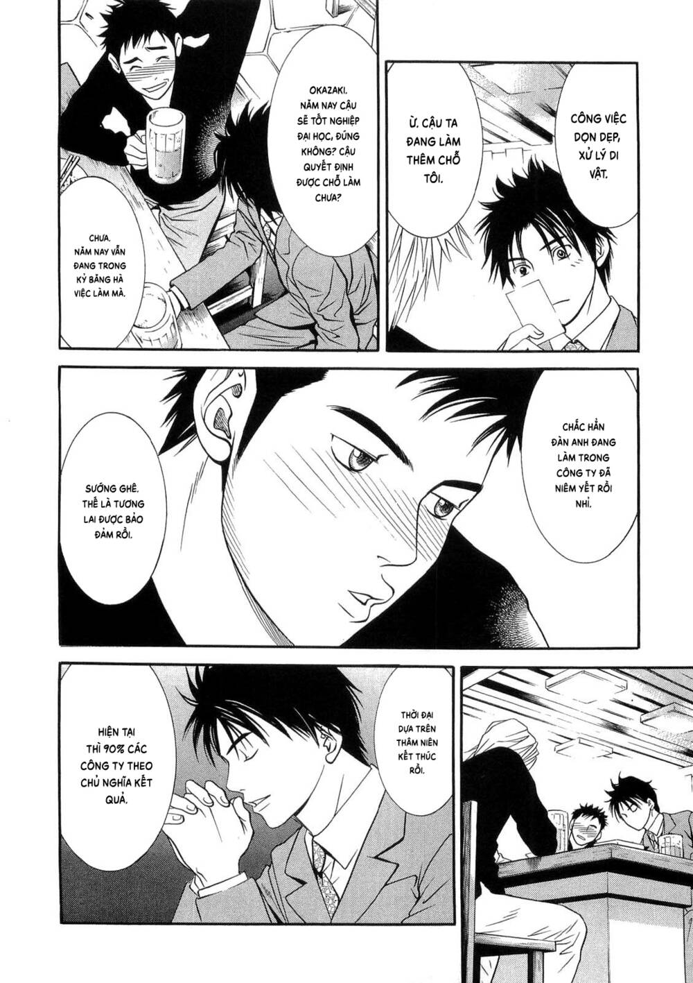 Death Sweeper: Chapter 37