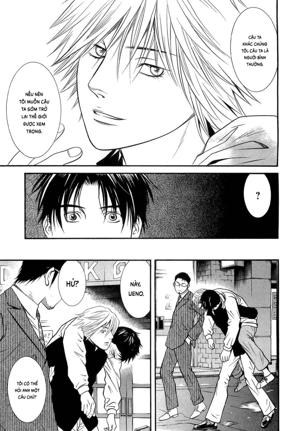 Death Sweeper: Chapter 37