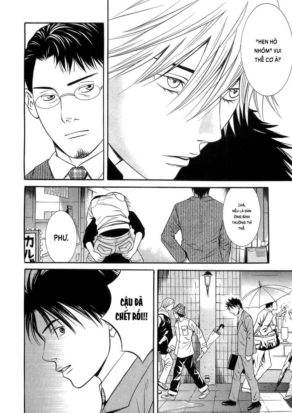 Death Sweeper: Chapter 37