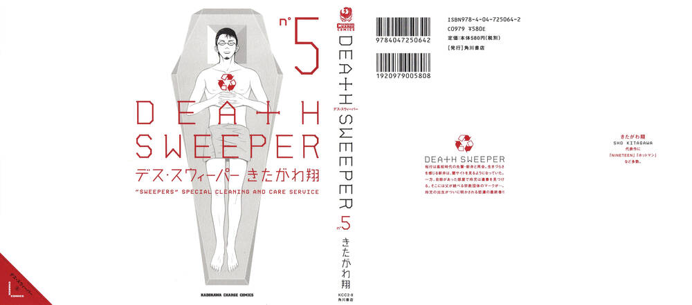 Death Sweeper: Chapter 37