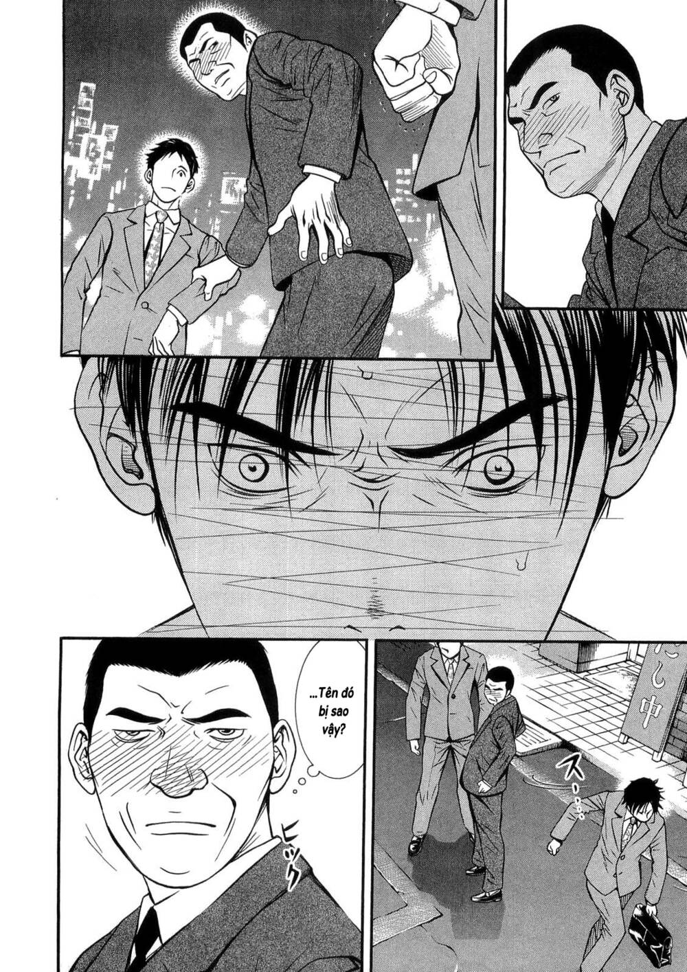 Death Sweeper: Chapter 37