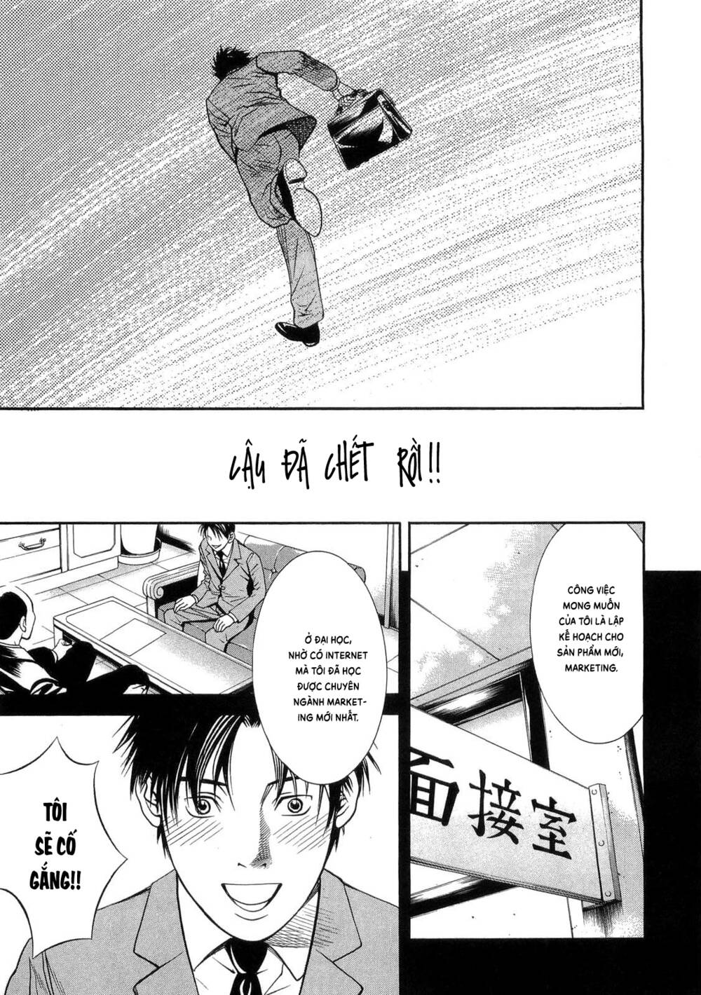 Death Sweeper: Chapter 37