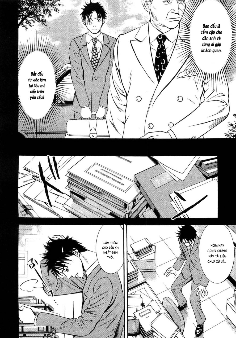 Death Sweeper: Chapter 37