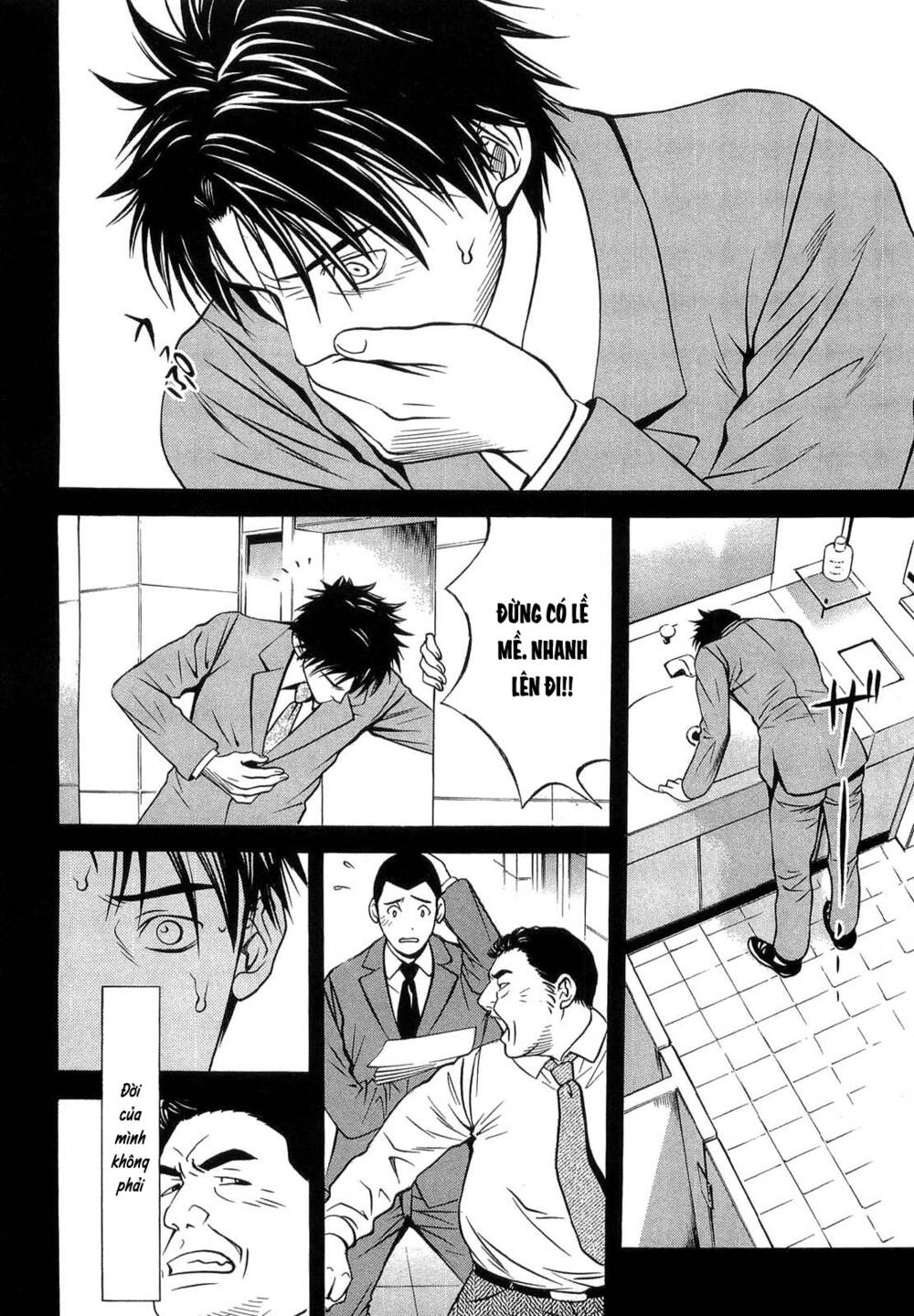 Death Sweeper: Chapter 37