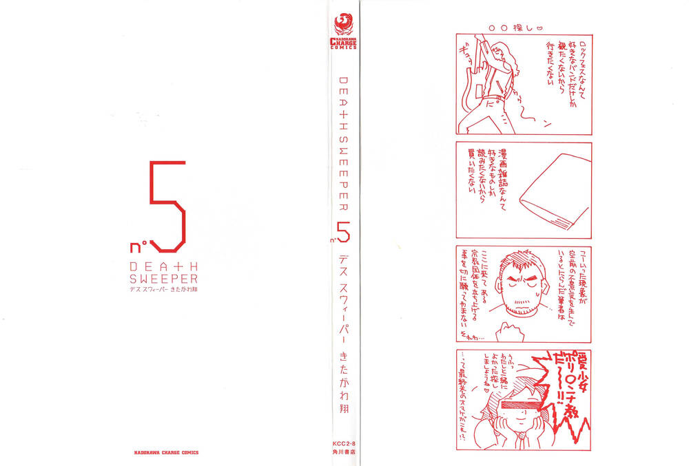 Death Sweeper: Chapter 37